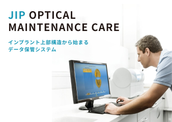 JIP OPTICAL MAINTENANCE CARE