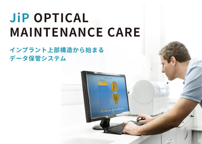 JIP OPTICAL MAINTENANCE CARE